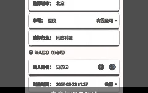 安奕儒取名测试