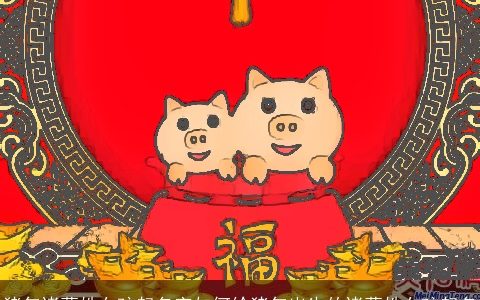 猪年诸葛姓女孩起名字如何给猪年出生的诸葛姓女孩起名