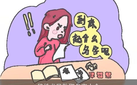 魏姓龙凤胎取名字大全