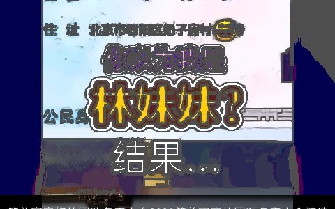 简单寓意好的团队名字大全2024简单寓意的团队名字大全精选