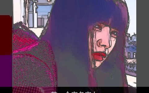 范一个字名字女