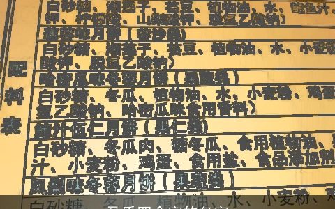 马氏四个字的名字