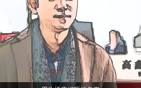 男生姓唐好听的名字