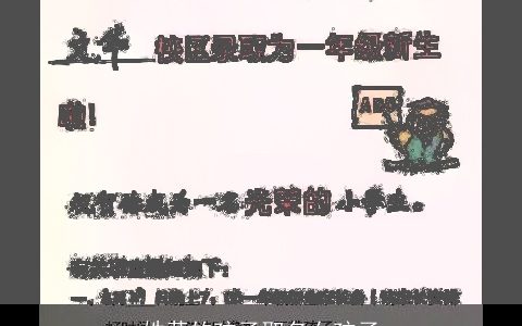 姓黄的孩子取名女孩子