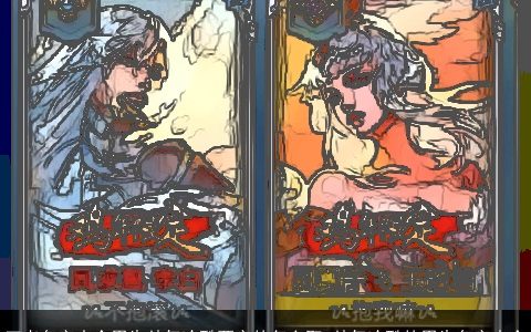 王者名字大全男生帅气冷酷两字的怎么取 帅气冷酷的男生名字大全