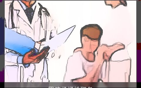 男孩子汤姓取名