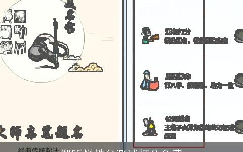 郑昕悦姓名测试打分免费