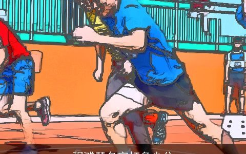 程滩琶名字打多少分