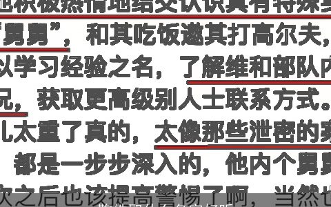 鞠姓取什么名字好听
