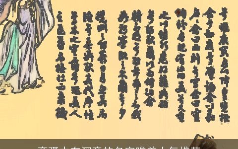 离骚中有深意的名字唯美大气推荐