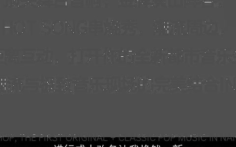 进行成人改名让我焕然一新