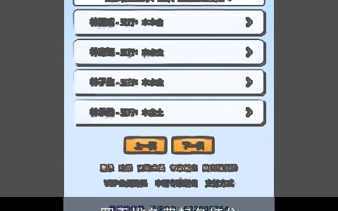 罗天烨免费起名打分