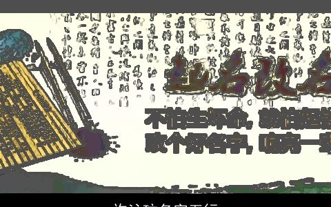 许沁玟名字五行