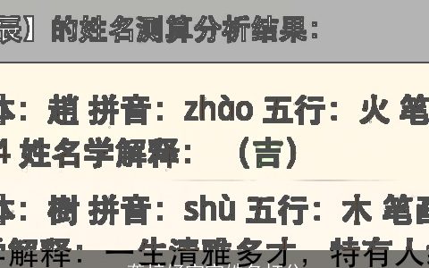 龚梓妤宝宝姓名打分