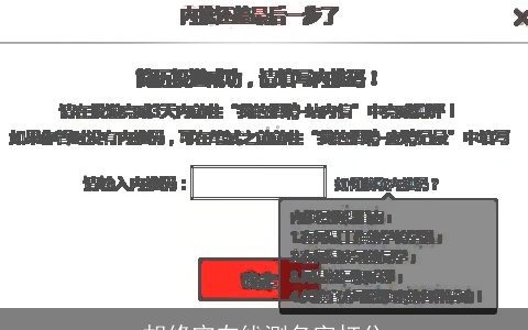 胡修宁在线测名字打分