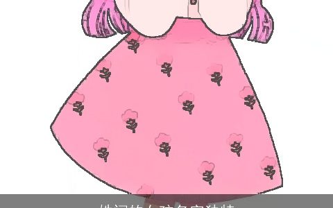 姓闫的女孩名字独特