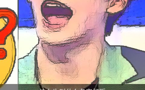 沈女生叫什么名字好听