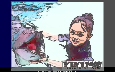 女孩名字徐梦什么