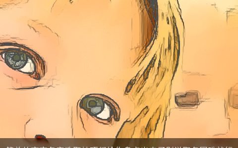 简单的宝宝名字选取技巧都给你盘点出来了别说取名困难就行