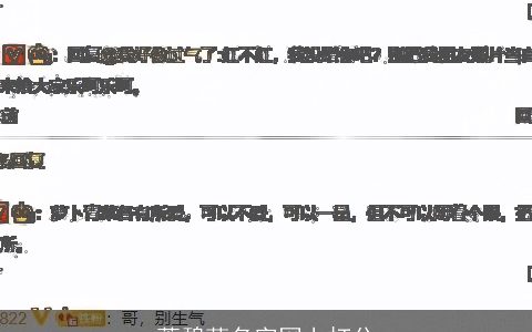 萧碧莲名字网上打分