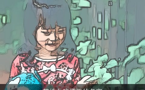 苏姓女孩儒雅的名字