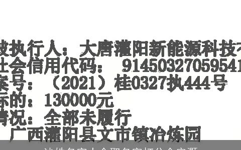 沙姓名字大全取名字打分全安灏
