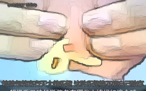 超级重口味的微信名有哪些大姨妈红遍全球