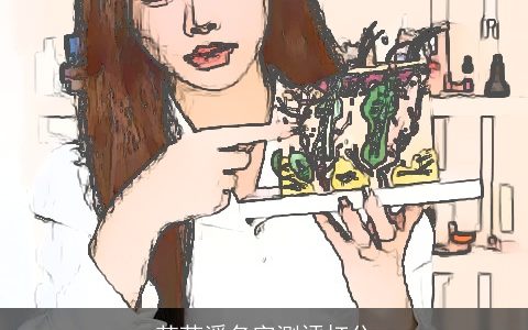 范芸溪名字测评打分