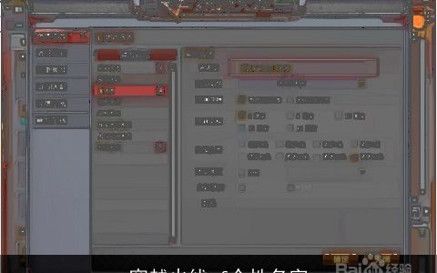 穿越火线cf个性名字