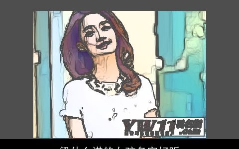 梁什么诺的女孩名字好听