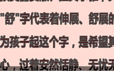 还在苦苦恼怎么给宝宝取名字看看2024生的男宝宝起名方法吧
