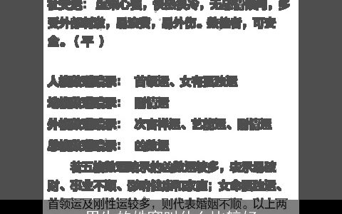 男生的姓窦叫什么比较好