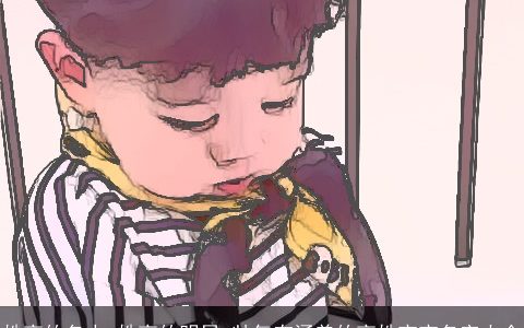 姓高的名人 姓高的明星 帅气有涵养的高姓宝宝名字大全