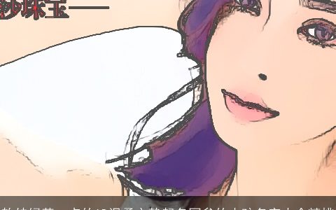 软妹绿茶一点的ID温柔文静起名网叁的小孩名字大全精挑