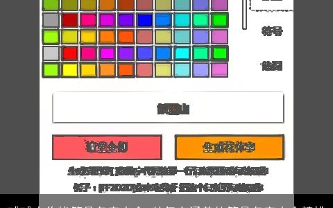 球球大作战符号名字大全 帅气有涵养的符号名字大全精挑