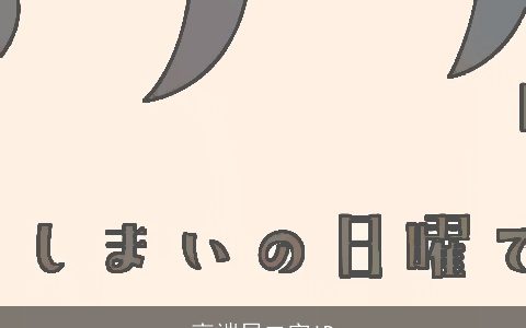 高端局二字ID