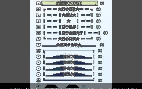 YY频道设计符号大全 温柔文静YY频道设计符号大全起名网叁的符号名