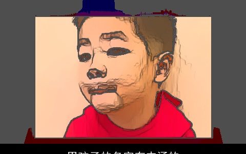 男孩子的名字有内涵的