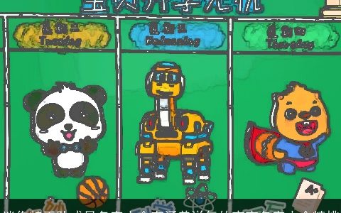 迷你特工队成员名字大全有涵养洋气的宝宝名字大全精挑