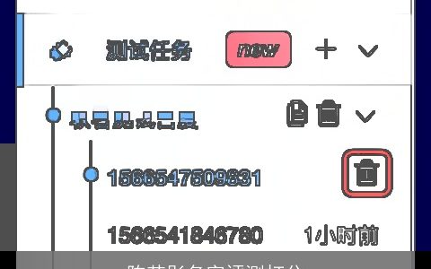 陈芯彤名字评测打分
