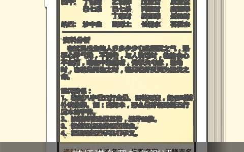 韩栖诺免费起名测试