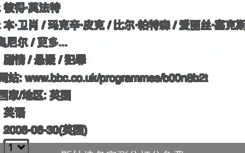 靳妙诗名字测分打分免费