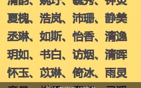 童姓有寓意的取名