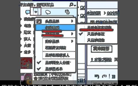 男朋友备注名称大全 帅气有涵养的男名字大全最新