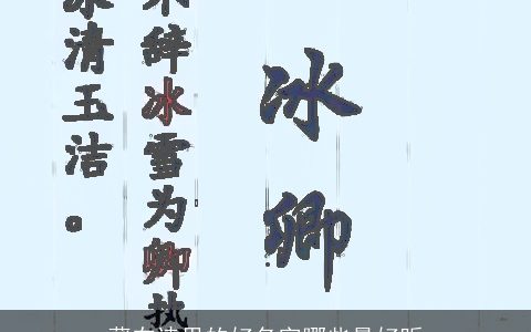 藏在诗里的好名字哪些最好听