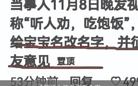 姓万的女孩名字三个字