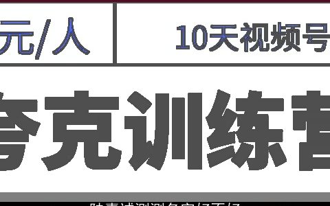 陆嘉诚测测名字好不好