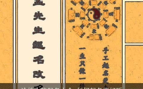 涂姓小孩起名大全_如何起名更好听