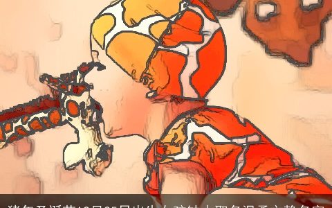 猪年圣诞节12月25日出生女孩缺木取名温柔文静名字