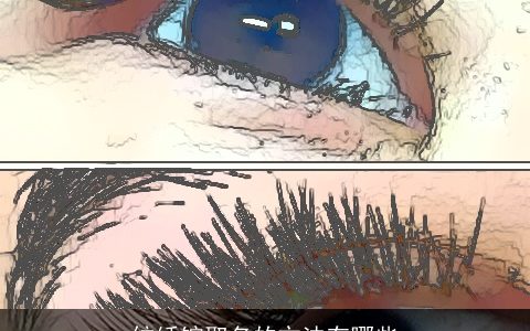 纹绣馆取名的方法有哪些